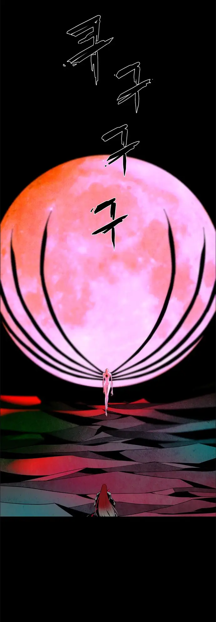 image-komik-lessa-servant-of-cosmos-chapter-37-32/42