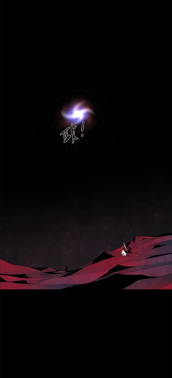 image-komik-lessa-servant-of-cosmos-chapter-38-16/38