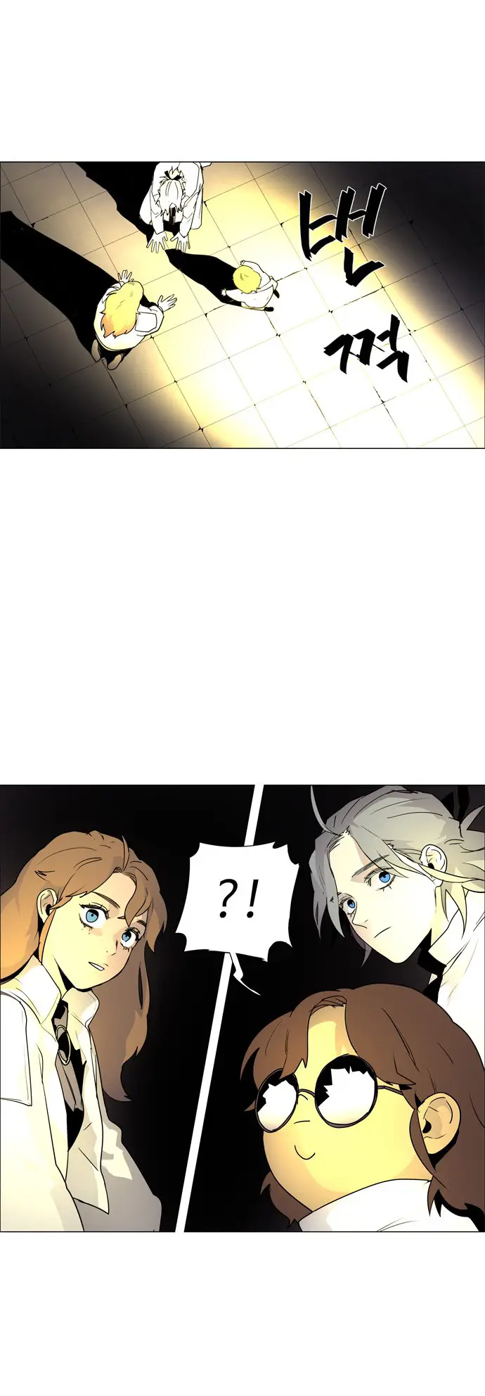 image-komik-lessa-servant-of-cosmos-chapter-40-11/37