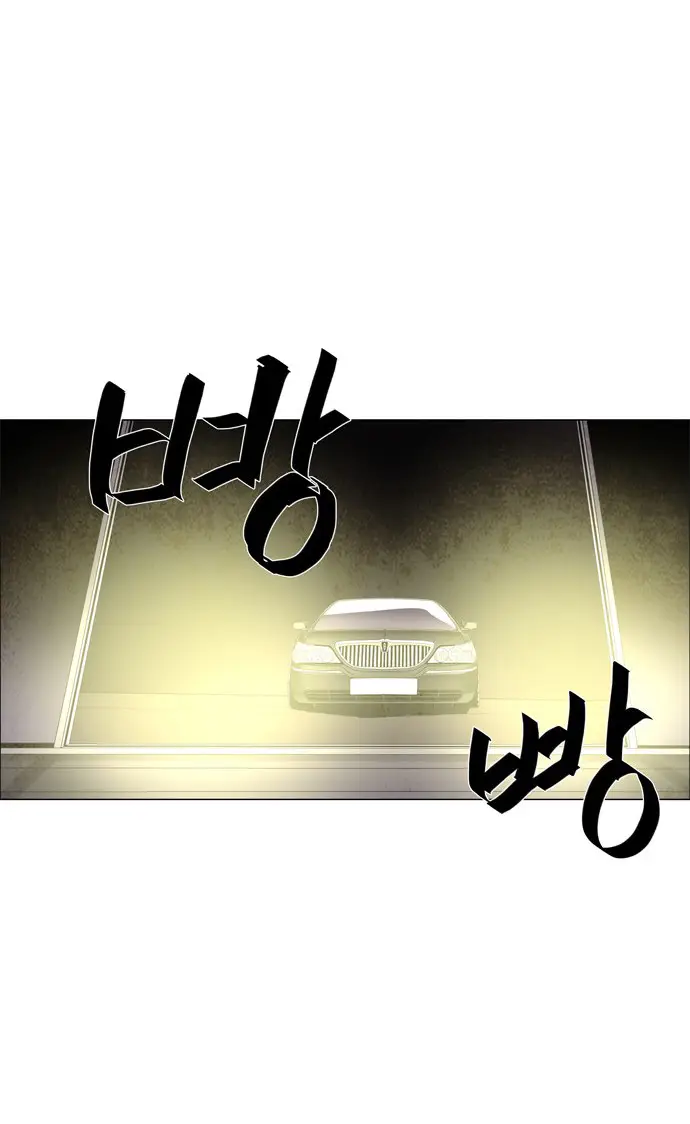 image-komik-lessa-servant-of-cosmos-chapter-40-12/37