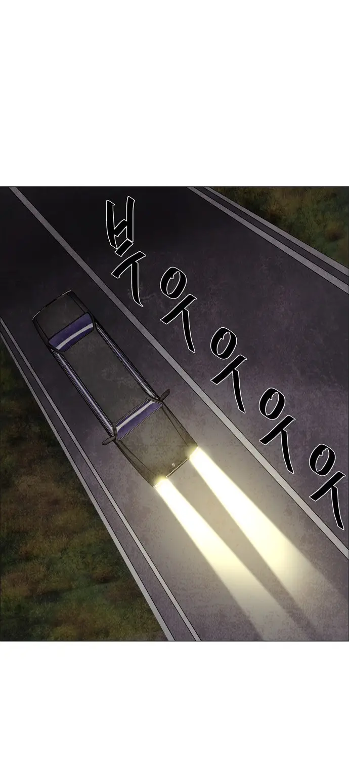 image-komik-lessa-servant-of-cosmos-chapter-40-15/37