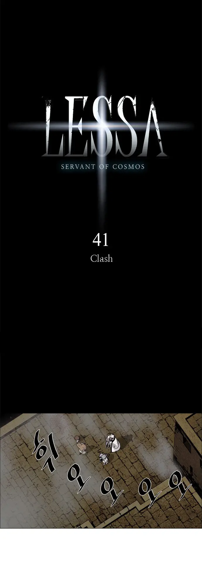image-komik-lessa-servant-of-cosmos-chapter-41-4/39