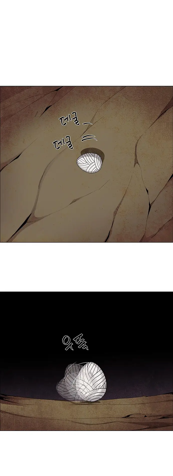 image-komik-lessa-servant-of-cosmos-chapter-41-15/39