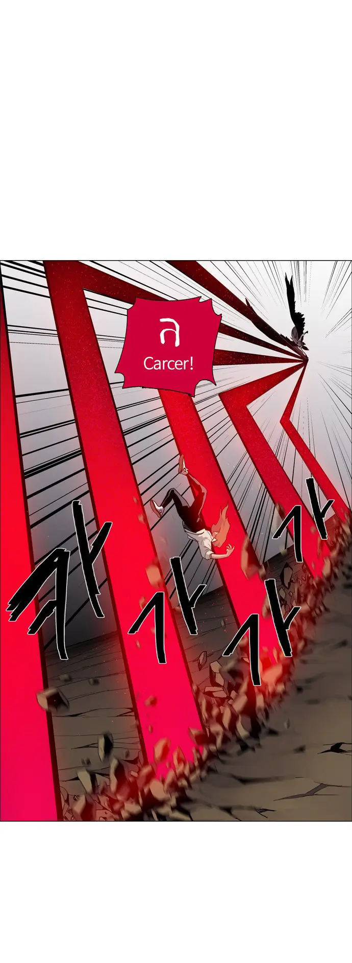 image-komik-lessa-servant-of-cosmos-chapter-44-6/48