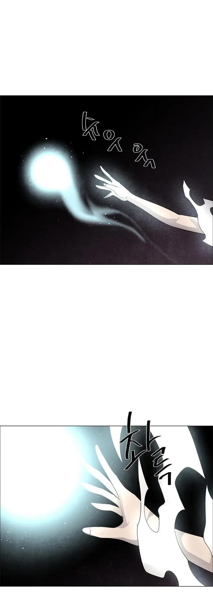 image-komik-lessa-servant-of-cosmos-chapter-45-27/39