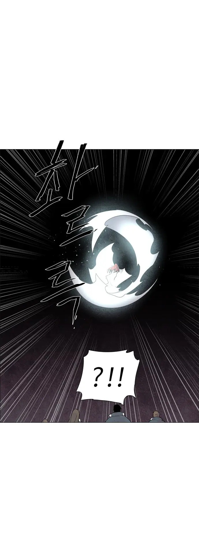 image-komik-lessa-servant-of-cosmos-chapter-45-28/39