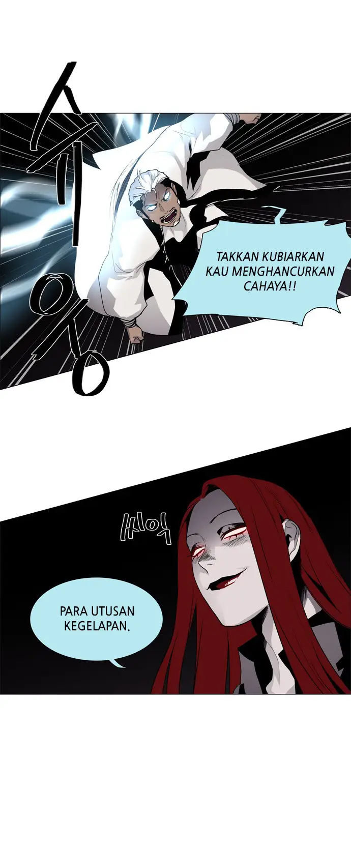 image-komik-lessa-servant-of-cosmos-chapter-46-21/45
