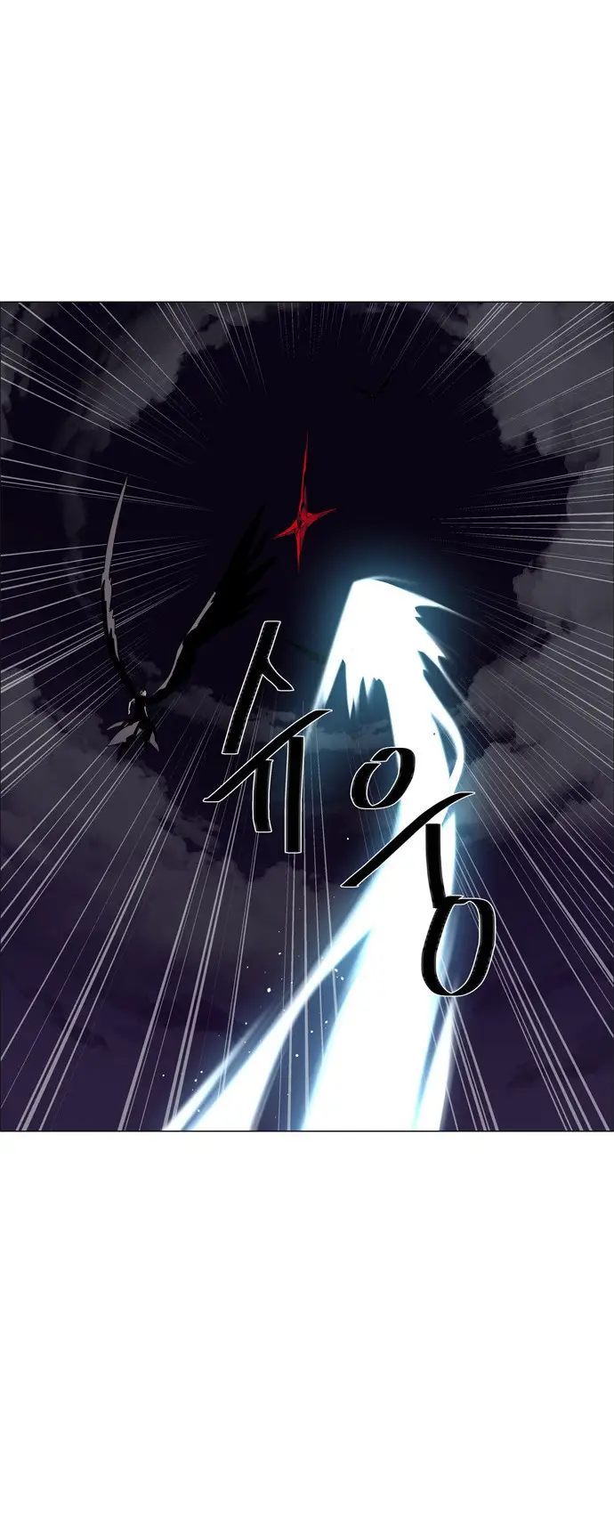 image-komik-lessa-servant-of-cosmos-chapter-46-35/45