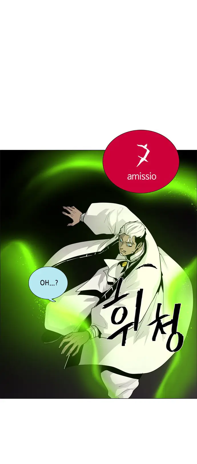 image-komik-lessa-servant-of-cosmos-chapter-47-13/47