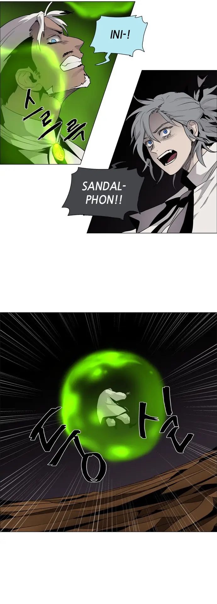 image-komik-lessa-servant-of-cosmos-chapter-47-14/47