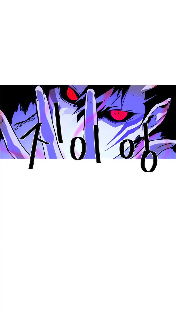 image-komik-lessa-servant-of-cosmos-chapter-47-34/47