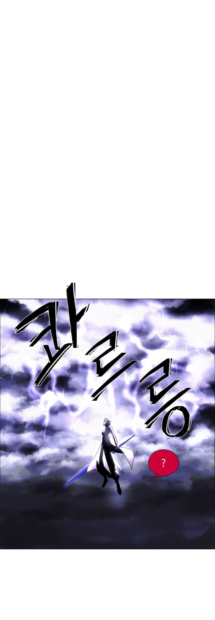 image-komik-lessa-servant-of-cosmos-chapter-48-1/43