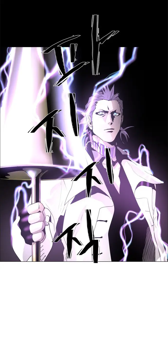 image-komik-lessa-servant-of-cosmos-chapter-48-7/43