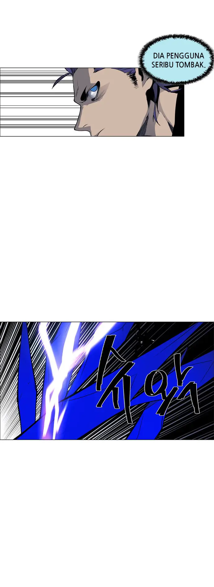 image-komik-lessa-servant-of-cosmos-chapter-48-27/43