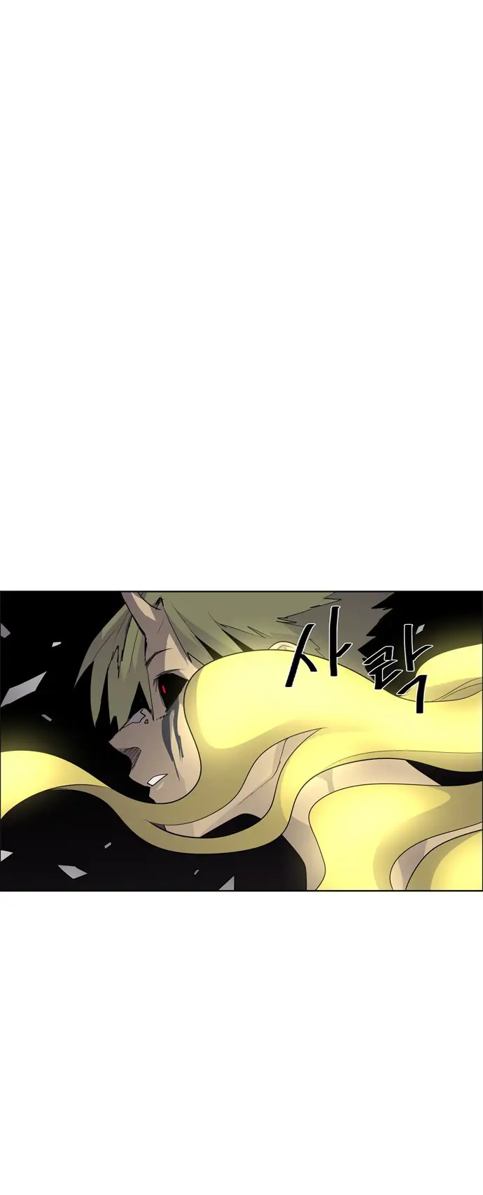 image-komik-lessa-servant-of-cosmos-chapter-50-1/39