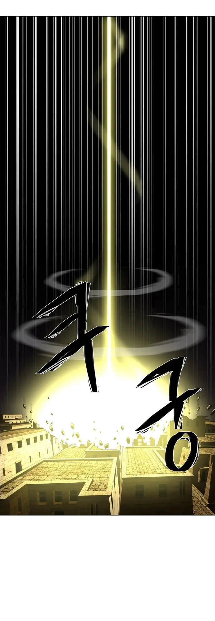 image-komik-lessa-servant-of-cosmos-chapter-50-7/39