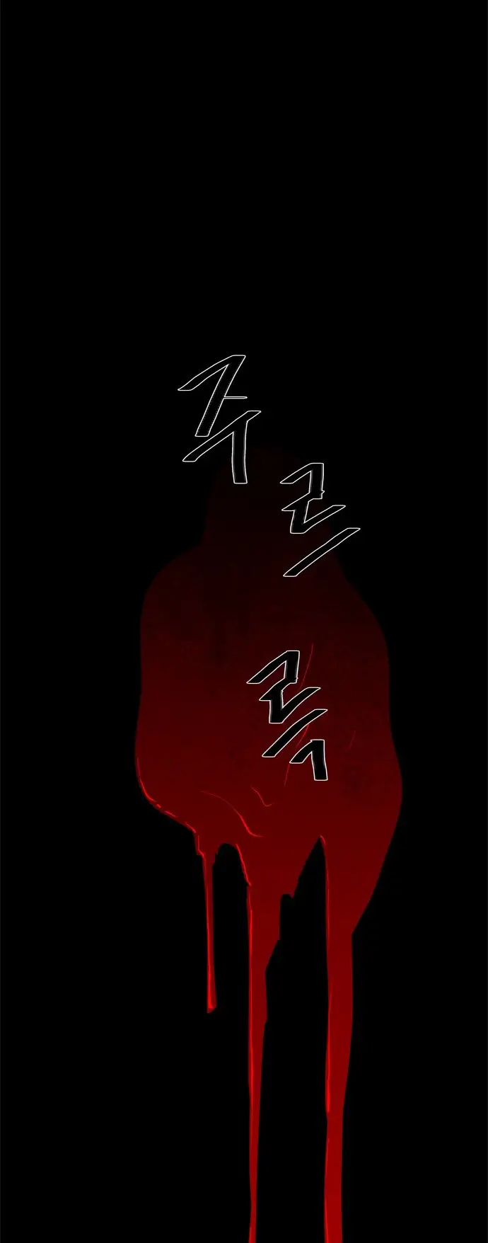 image-komik-lessa-servant-of-cosmos-chapter-58-31/40