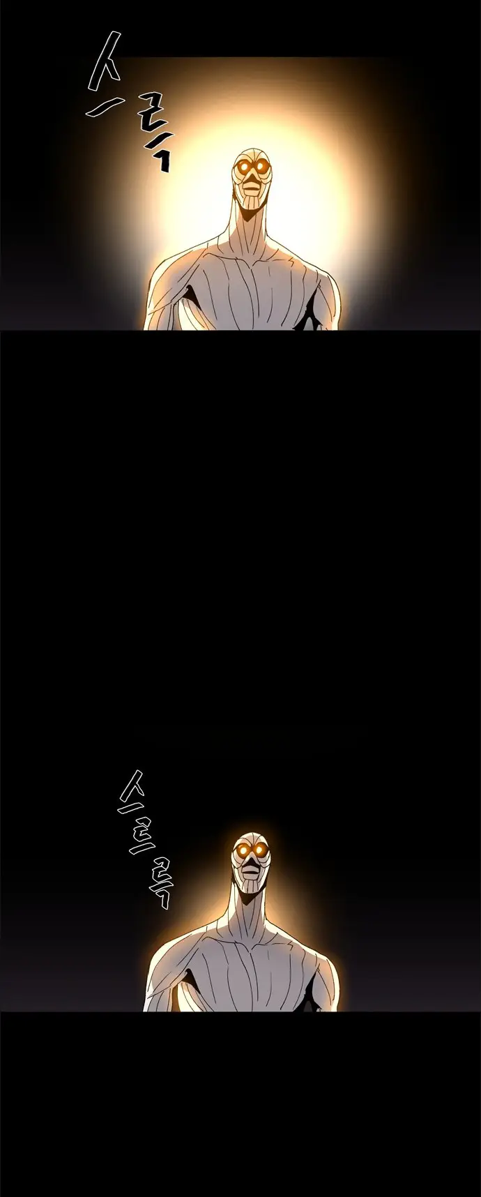 image-komik-lessa-servant-of-cosmos-chapter-59-26/48