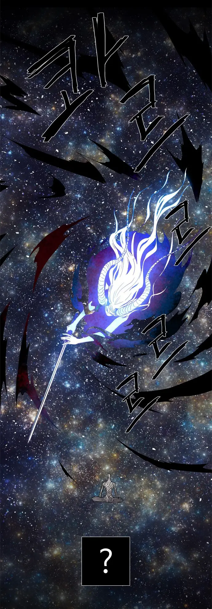 image-komik-lessa-servant-of-cosmos-chapter-59-28/48