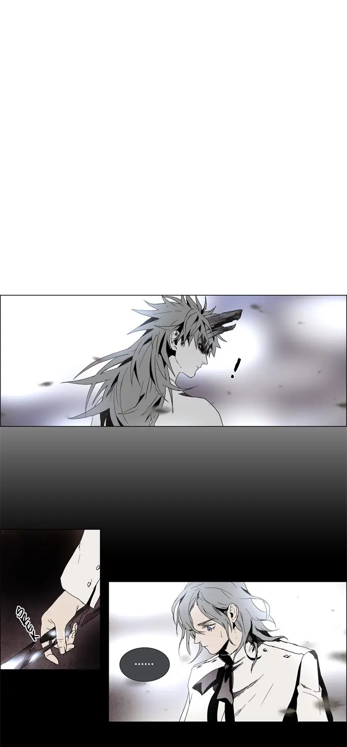 image-komik-lessa-servant-of-cosmos-chapter-6-2/27