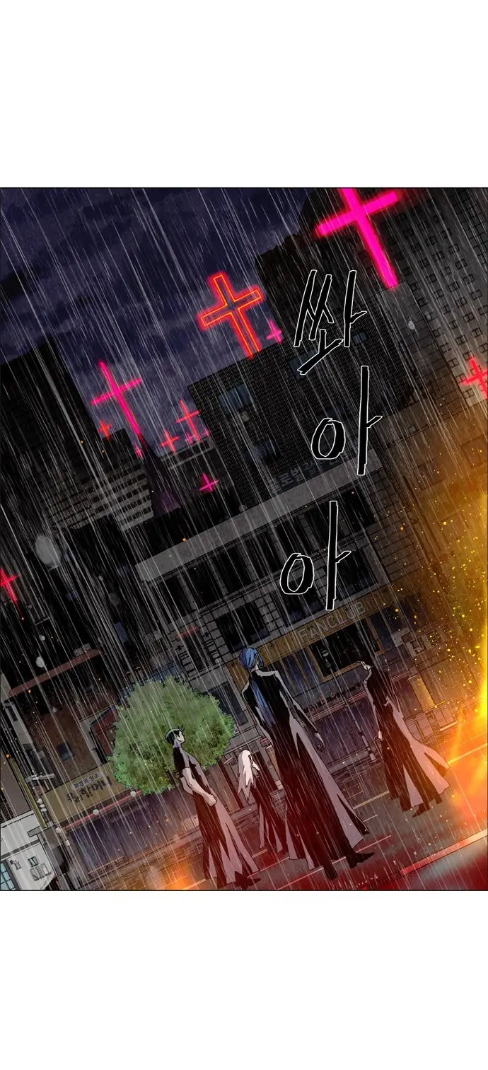 image-komik-lessa-servant-of-cosmos-chapter-60-34/42