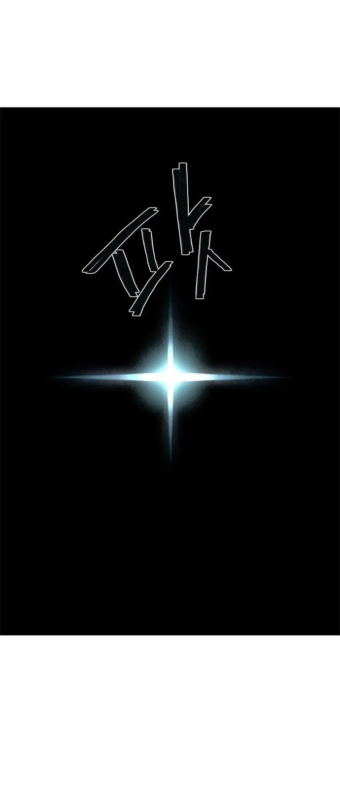 image-komik-lessa-servant-of-cosmos-chapter-61-39/43