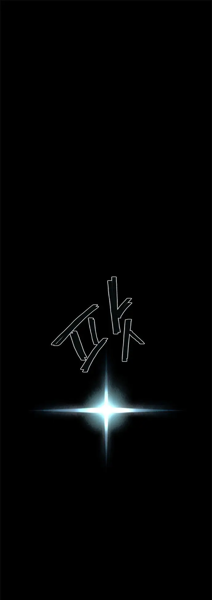 image-komik-lessa-servant-of-cosmos-chapter-62-1/42