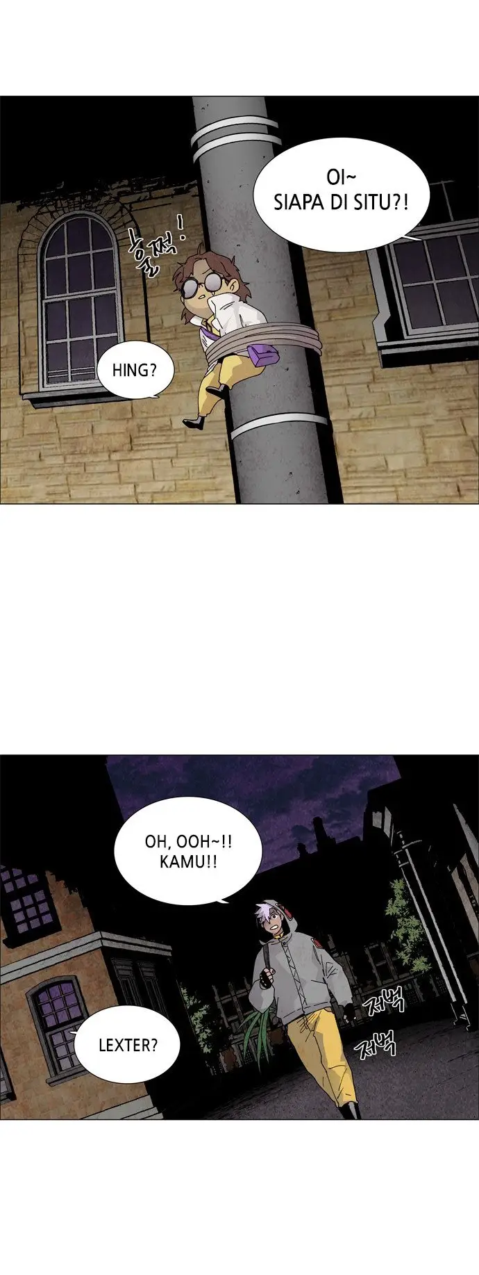 image-komik-lessa-servant-of-cosmos-chapter-62-11/42