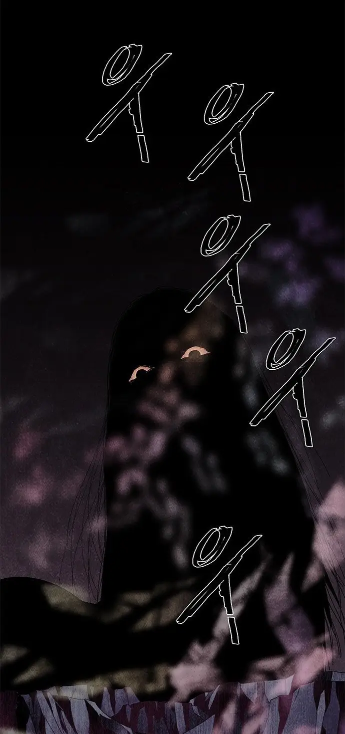 image-komik-lessa-servant-of-cosmos-chapter-63-2/44