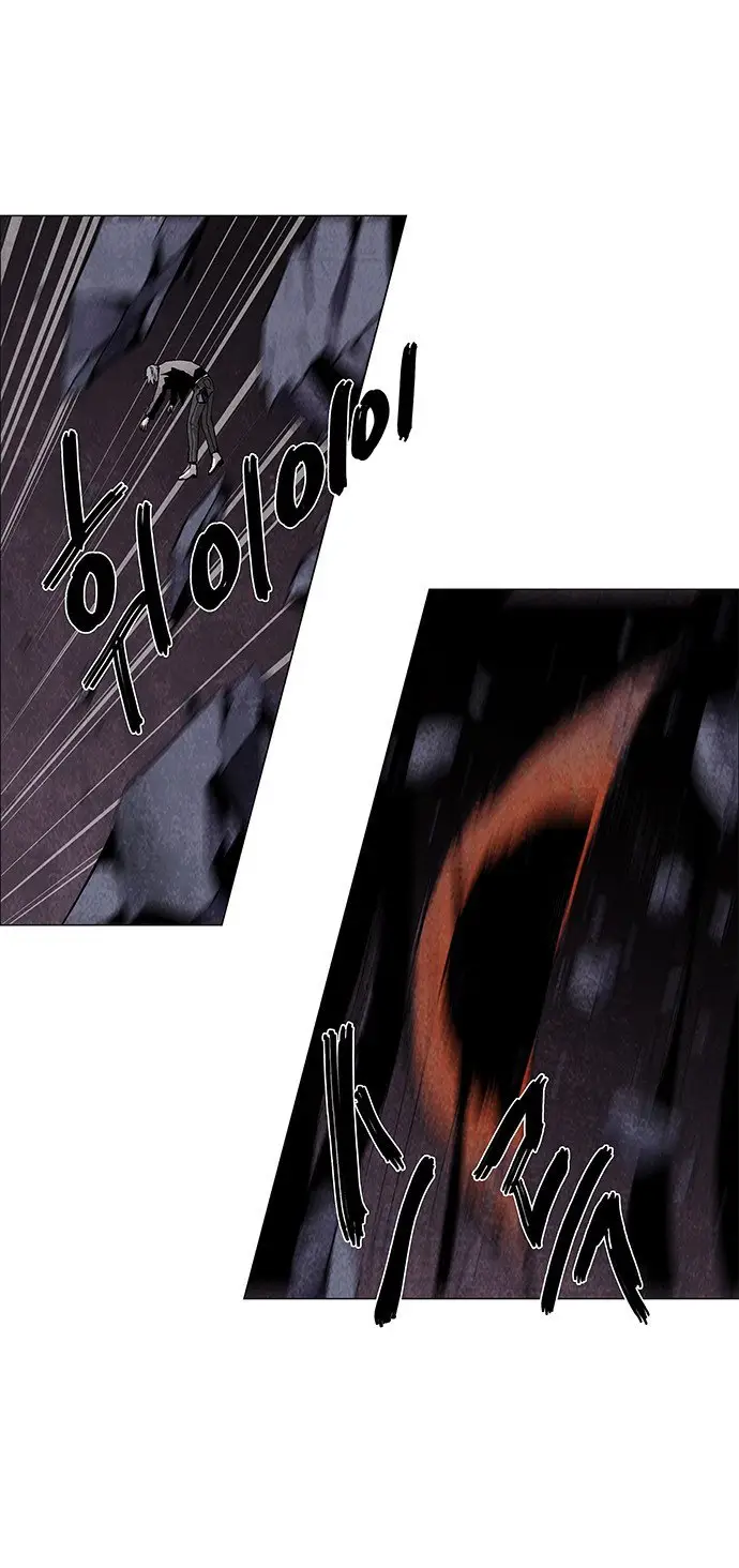 image-komik-lessa-servant-of-cosmos-chapter-63-24/44