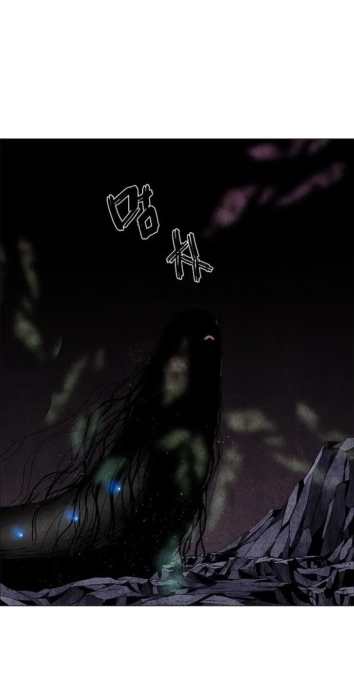 image-komik-lessa-servant-of-cosmos-chapter-63-34/44