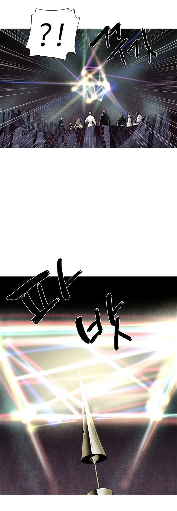 image-komik-lessa-servant-of-cosmos-chapter-64-21/37