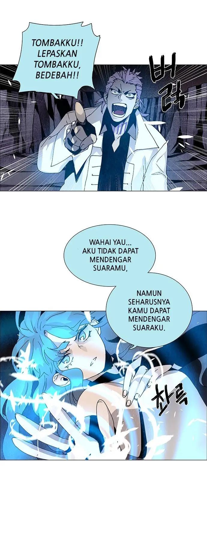 image-komik-lessa-servant-of-cosmos-chapter-64-34/37