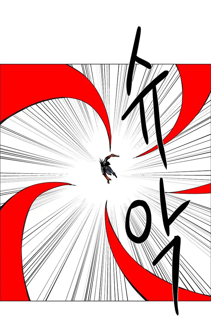 image-komik-lessa-servant-of-cosmos-chapter-68-17/49