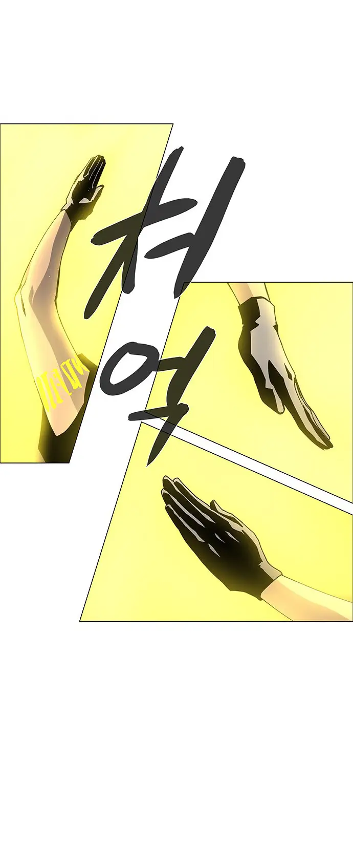image-komik-lessa-servant-of-cosmos-chapter-69-27/39