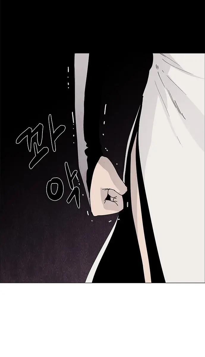 image-komik-lessa-servant-of-cosmos-chapter-72-4/42