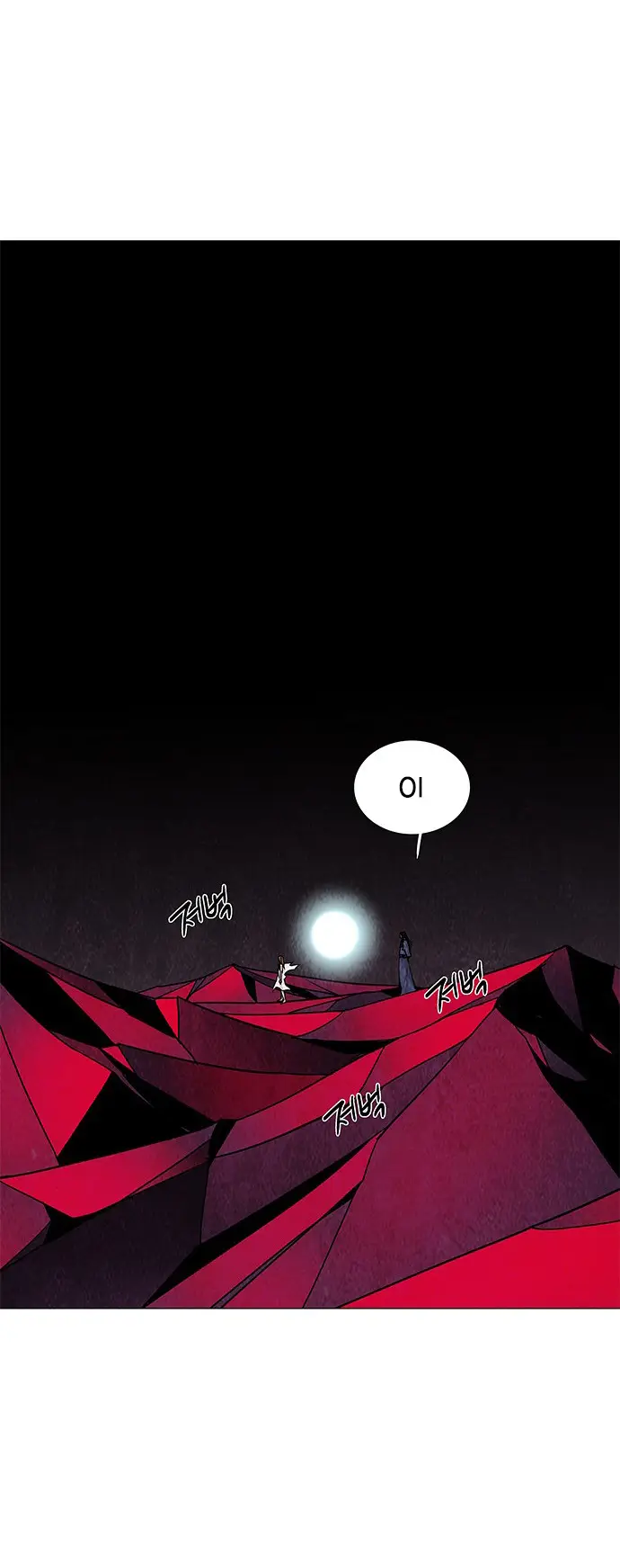 image-komik-lessa-servant-of-cosmos-chapter-72-37/42