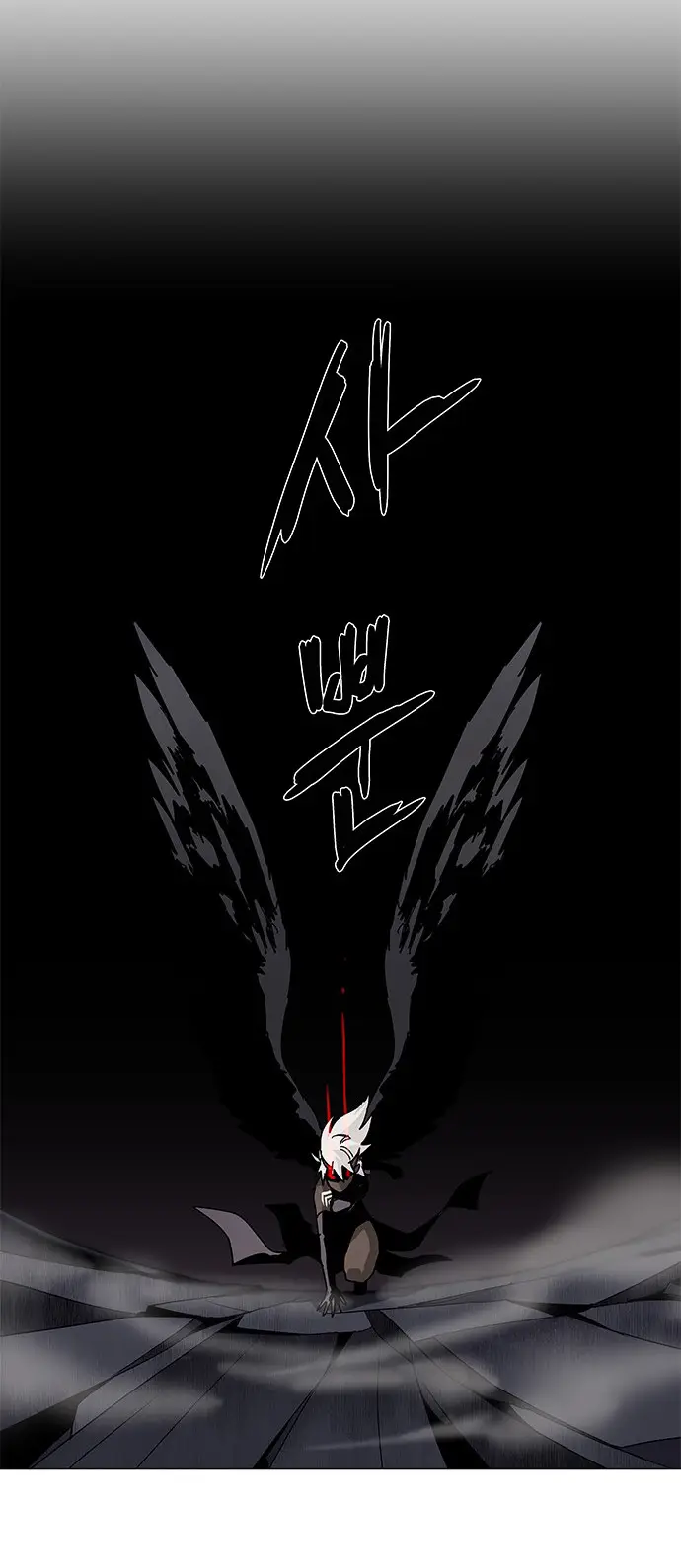 image-komik-lessa-servant-of-cosmos-chapter-74-29/46