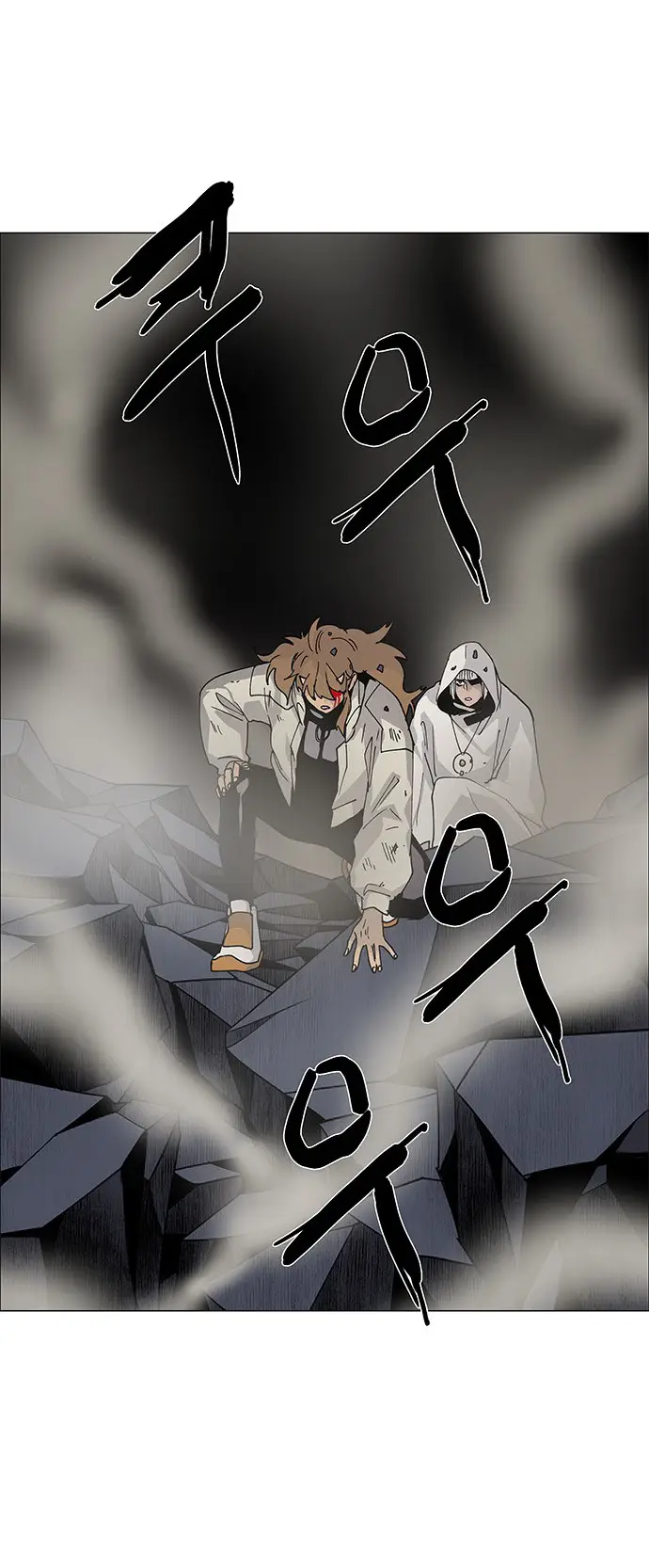 image-komik-lessa-servant-of-cosmos-chapter-75-22/41