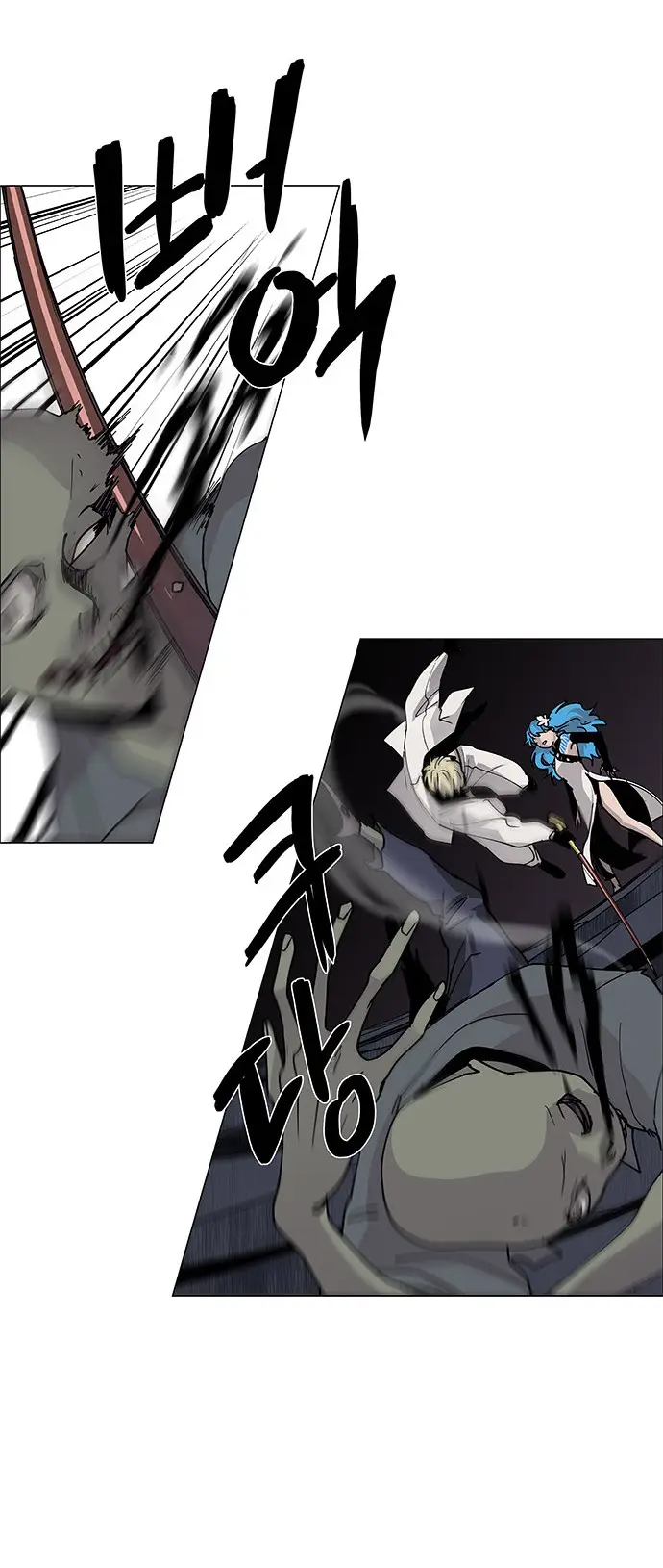 image-komik-lessa-servant-of-cosmos-chapter-76-15/44