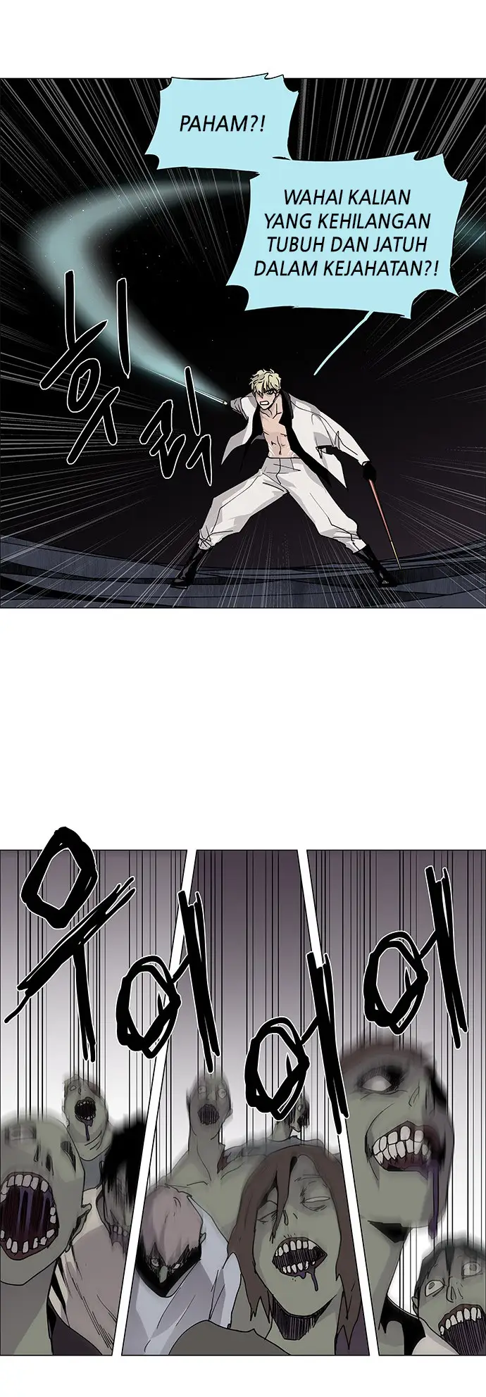 image-komik-lessa-servant-of-cosmos-chapter-76-21/44