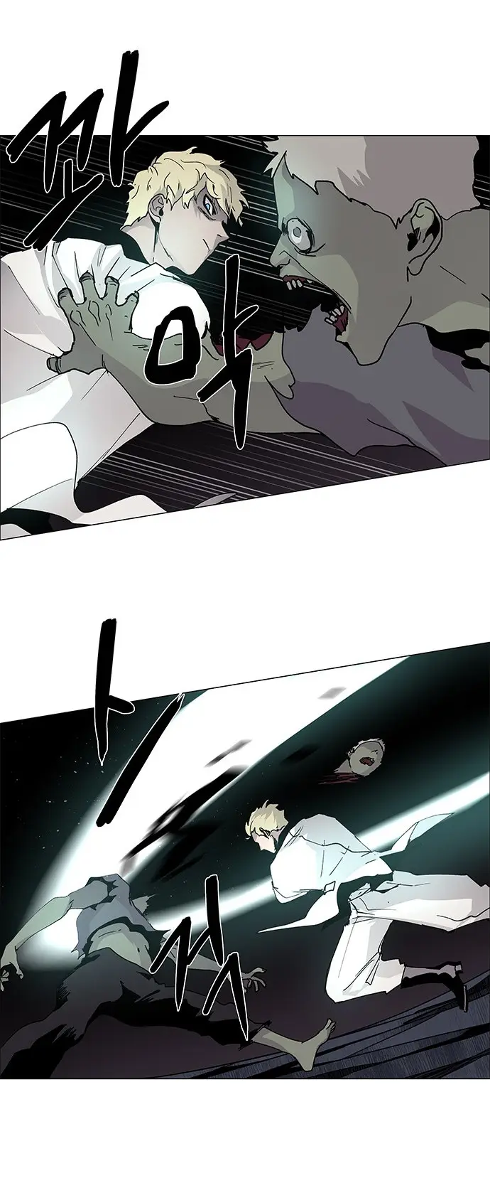 image-komik-lessa-servant-of-cosmos-chapter-76-25/44