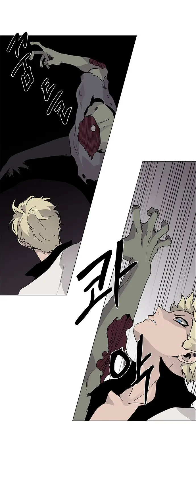 image-komik-lessa-servant-of-cosmos-chapter-76-26/44