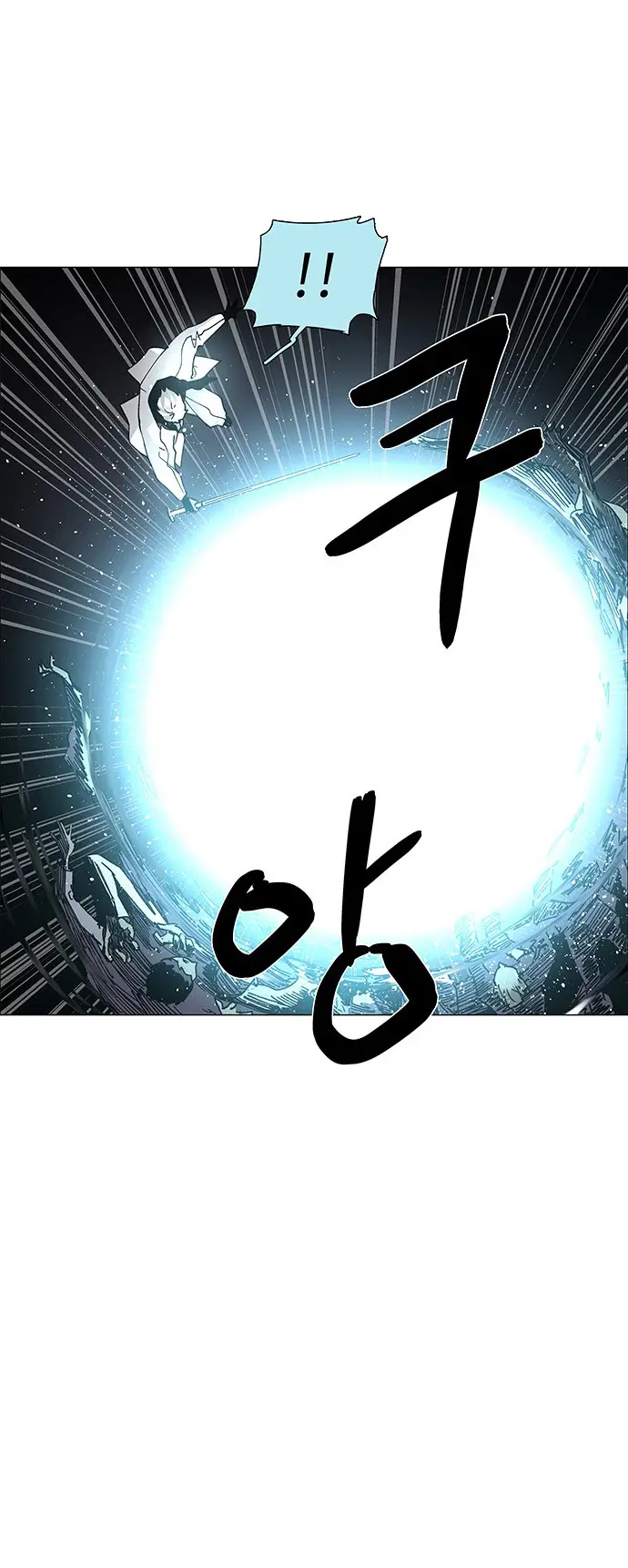 image-komik-lessa-servant-of-cosmos-chapter-76-35/44