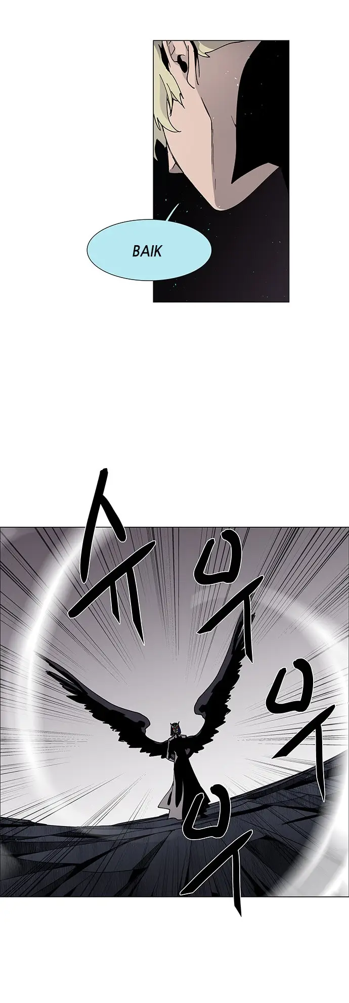 image-komik-lessa-servant-of-cosmos-chapter-76-37/44