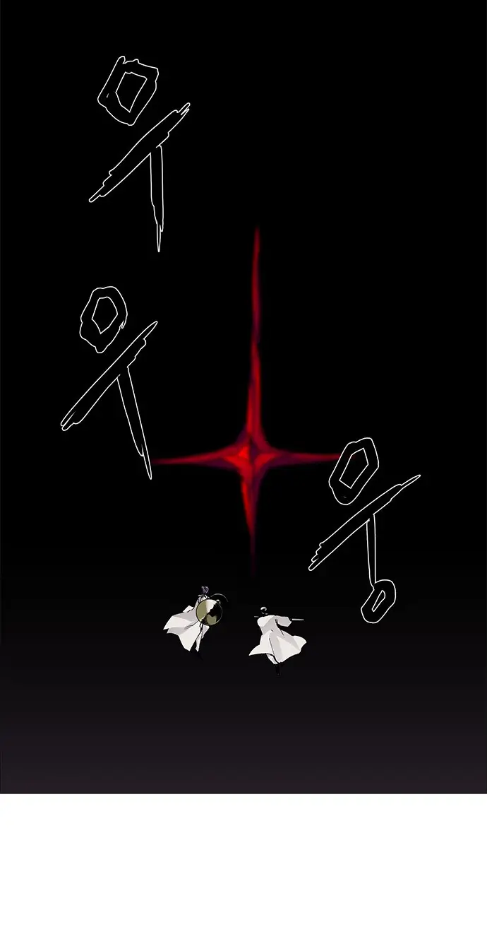 image-komik-lessa-servant-of-cosmos-chapter-77-4/41