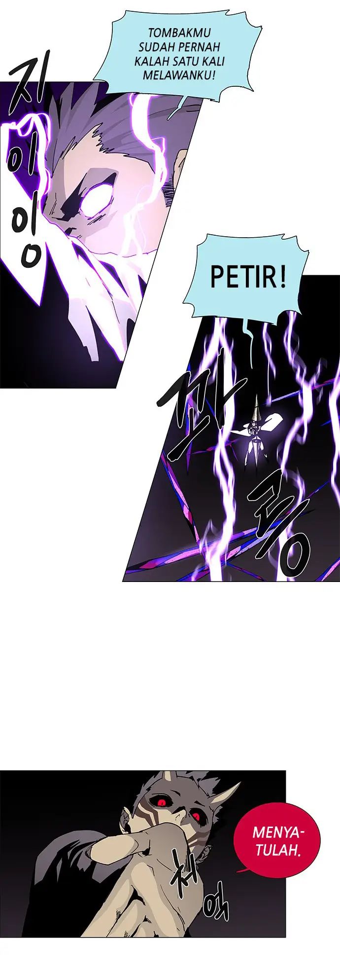 image-komik-lessa-servant-of-cosmos-chapter-78-16/43