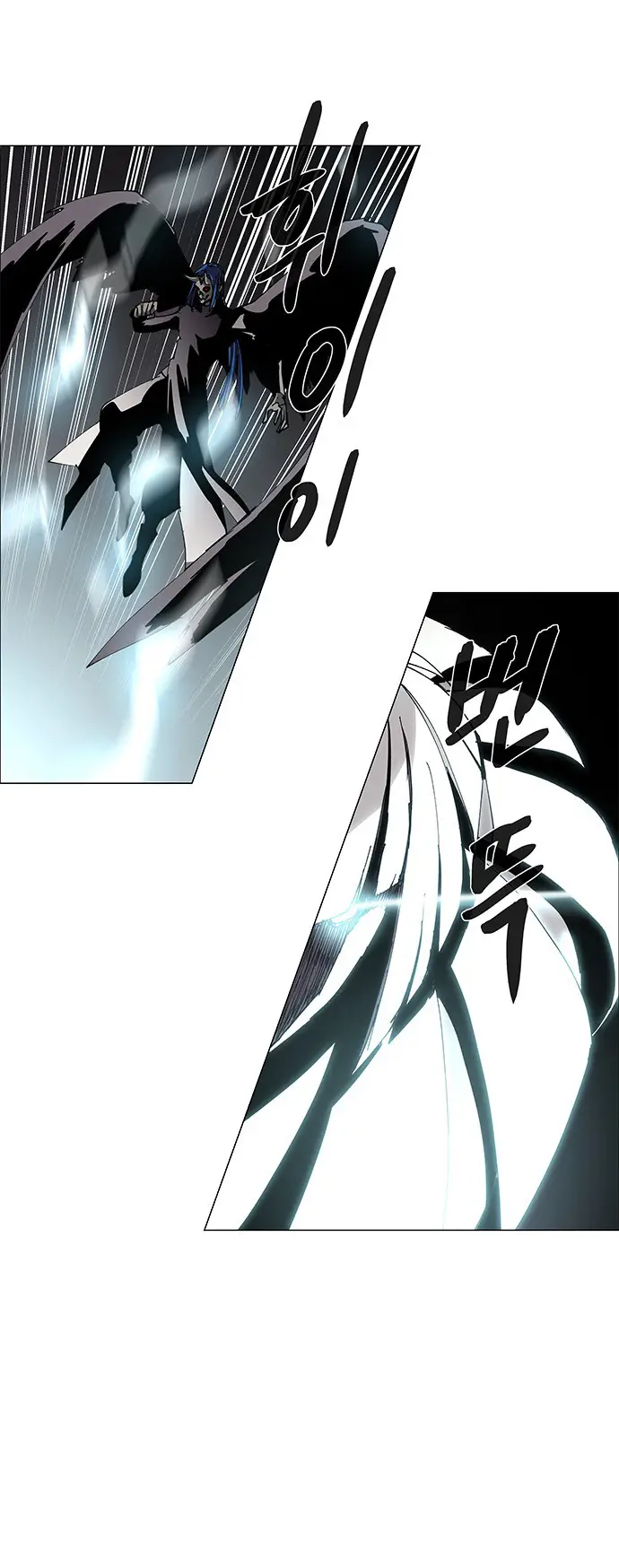 image-komik-lessa-servant-of-cosmos-chapter-81-8/52