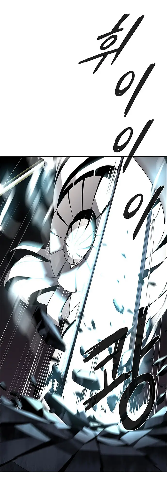 image-komik-lessa-servant-of-cosmos-chapter-81-11/52