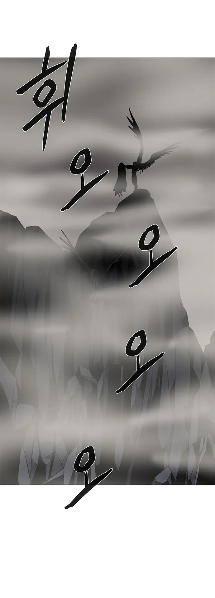 image-komik-lessa-servant-of-cosmos-chapter-82-47/53